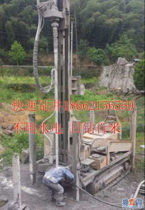 【溧水专业打井-溧水打石头井-溧水打井的图片】-苏州 苏州周边易登网