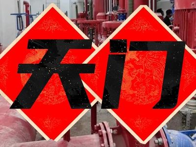 天门小板打井电话_天门小板打井价格 - 58同城