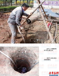 从取点到挖土 记者跟随打井人感受他们的辛酸