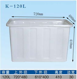 120l食品级pe牛筋方箱 天门市染厂漂染方箱生产厂家